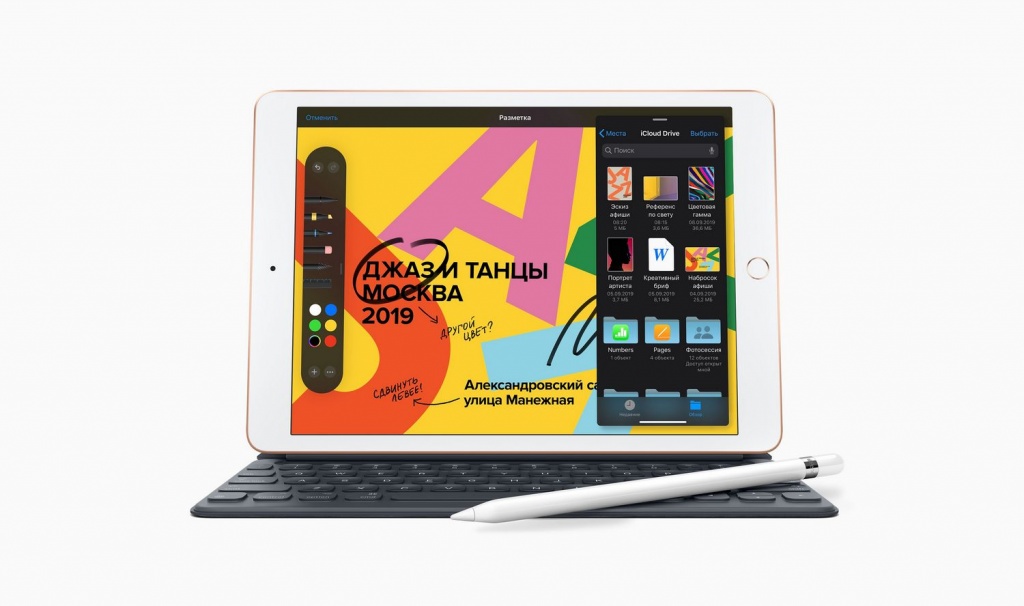 ipad-201909-gallery3_GEO_RU 1111.jpg ipad-201909-gallery3_GEO_RU 1111.jpg
