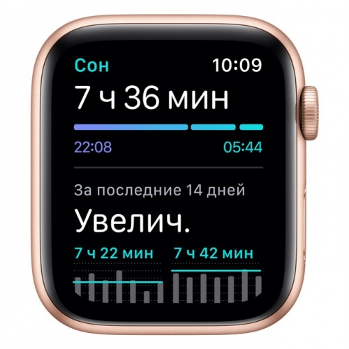 Apple Watch SE, 44 мм, корпус из алюминия золотого цвета, спортивный ремешок цвета «розовый песок»