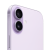 Apple iPhone 17 256 GB - Lavender