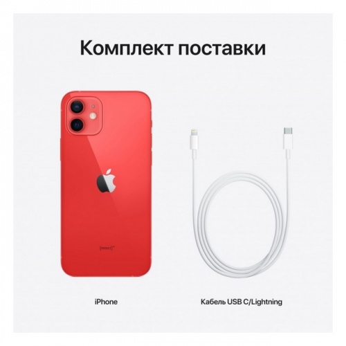 Apple iPhone 12 256GB - Красный