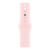 Apple Watch Series 9, 45 мм, корпус из алюминия розового цвета, спортивный ремешок Light pink цвета, размер M/L Apple Watch Series 9, 45 мм, корпус из алюминия розового цвета, спортивный ремешок Light pink цвета, размер M/L