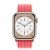 Apple Watch Series 8 45мм корпус из алюминия "сияющая звезда" и ремешок Sport Loop Red