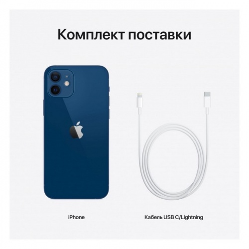 Apple iPhone 12 64GB - Синий