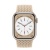 Apple Watch Series 8 45мм корпус из алюминия "сияющая звезда" и ремешок Braided Solo Loop Beige