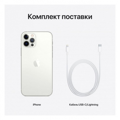 iPhone 12 PRO 128GB - Серебристый
