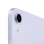 iPad Air 2022 Wi-Fi 256GB - Пурпурный