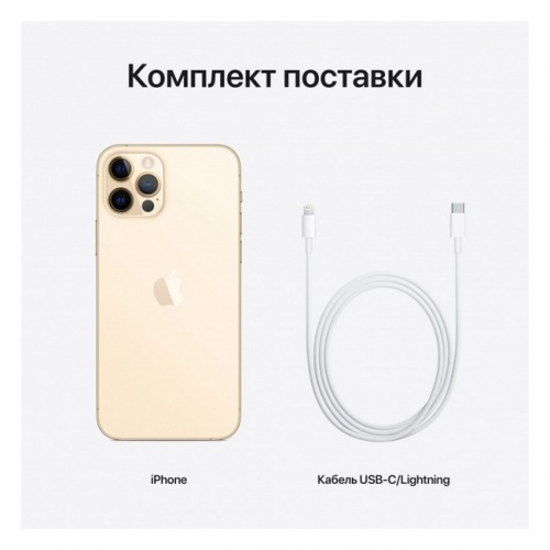 iPhone 12 PRO 128GB - Золотой